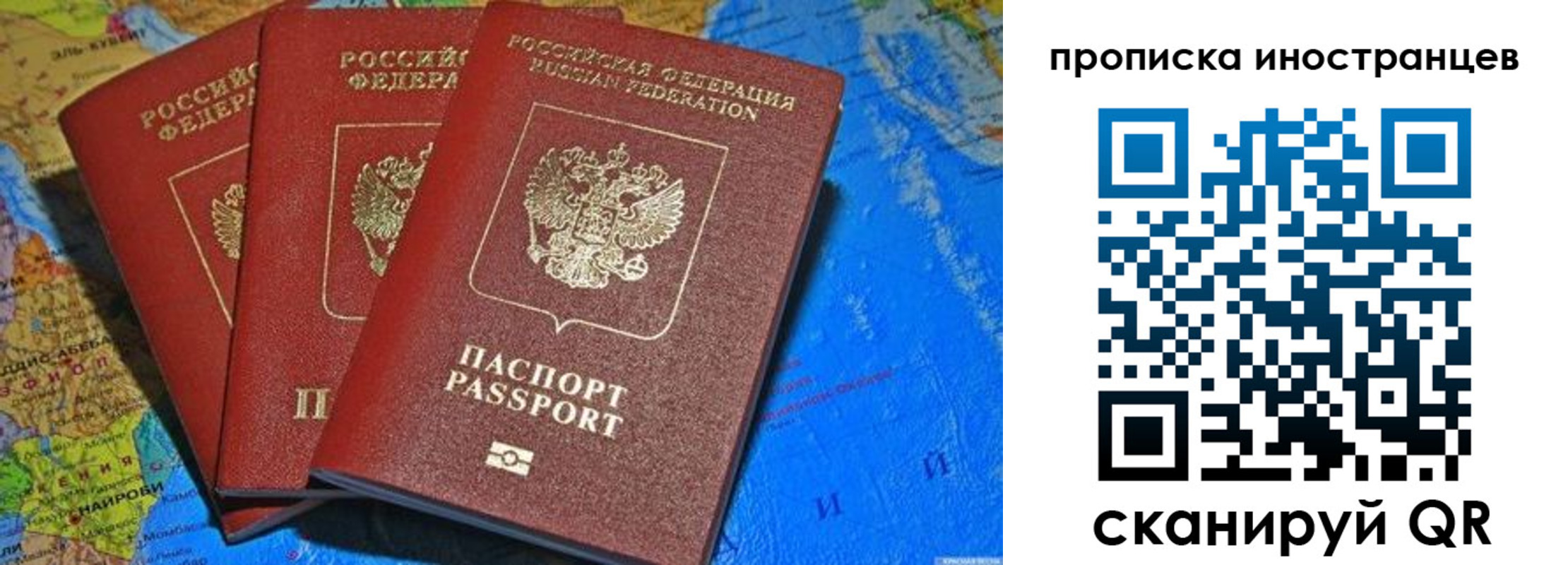 временная регистрация собственник в Вяземском